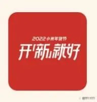 2022年支付宝集福字玩法攻略 2022年五福怎么收集