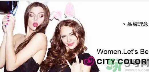 CityColor是什么牌子?CityColor官网入口