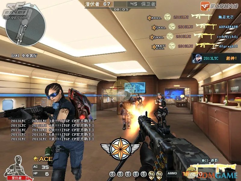 《CF》永久MG3迷彩获取攻略