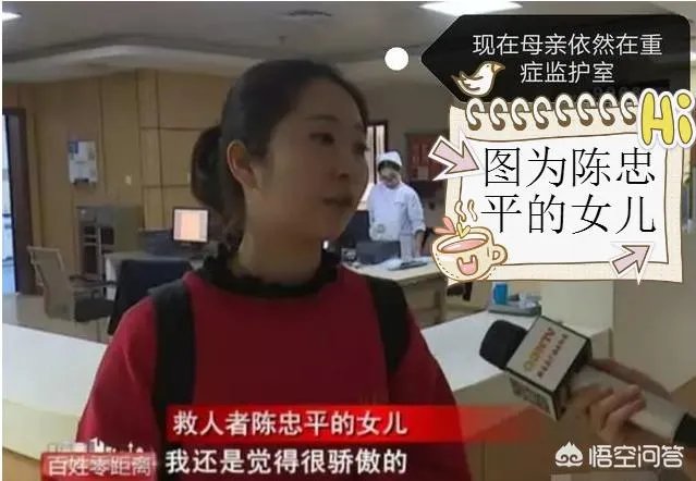 贵州3岁女童5楼跌落，女协管徒手接住，被砸重伤昏迷，你怎么看？