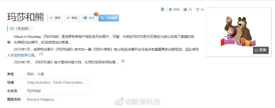 字节跳动起诉爱奇艺侵害作品网络传播胜诉 获赔34万