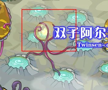 赛尔号米色元神珠在哪吸收能量