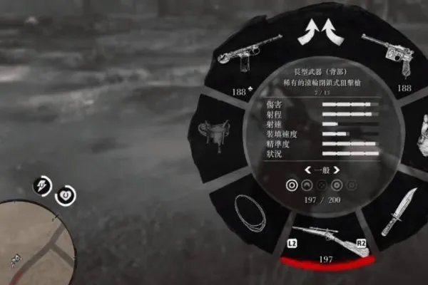 荒野大镖客2传说鳄鱼第几章解锁