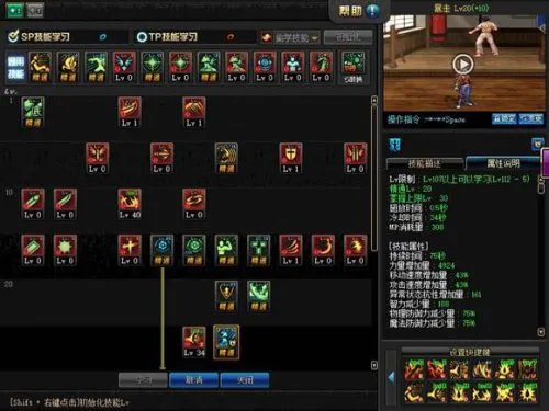 红眼伤害提升途径汇总 伤害是怎样炼成的