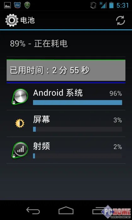 低端手机最强音