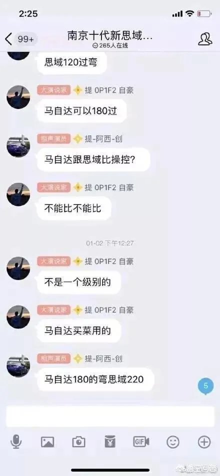 思域是个什么梗？