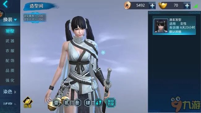 《剑指云天》8月9日二测：新手必看内容