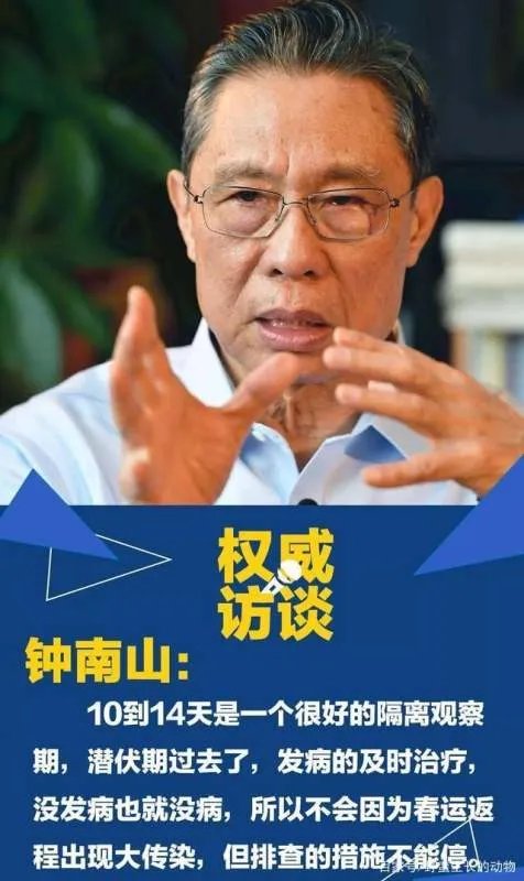 新增17例，14例在河北，河北到底是个啥情况？