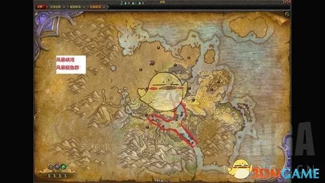 《魔兽世界》8.0钓鱼神器攻略指南