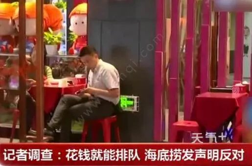 你怎么看待中消协点名海底捞的举措呢？