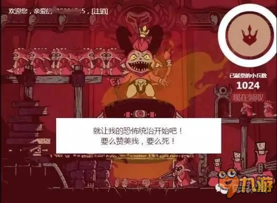 lol末日人机头像领取地址 LOL2016末日人机头像怎么得