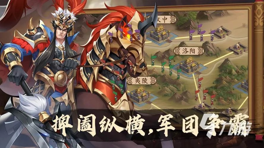 卡牌放置类手游有哪些2023 好玩的卡牌放置游戏前十推荐