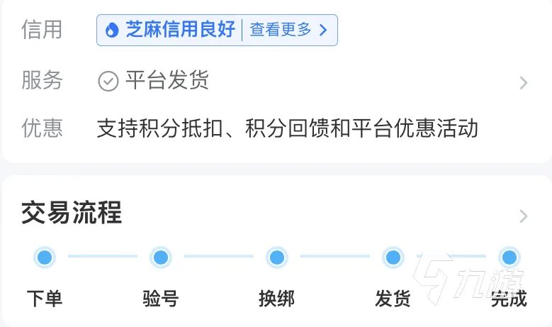 永恒之塔掌柜账号交易平台哪个好 永恒之塔账号交易平台推荐