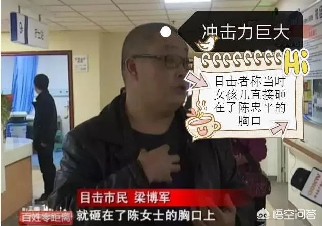 贵州3岁女童5楼跌落，女协管徒手接住，被砸重伤昏迷，你怎么看？