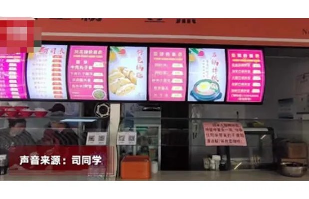 食堂窗口老板结婚学生写满祝福 事件后续来了