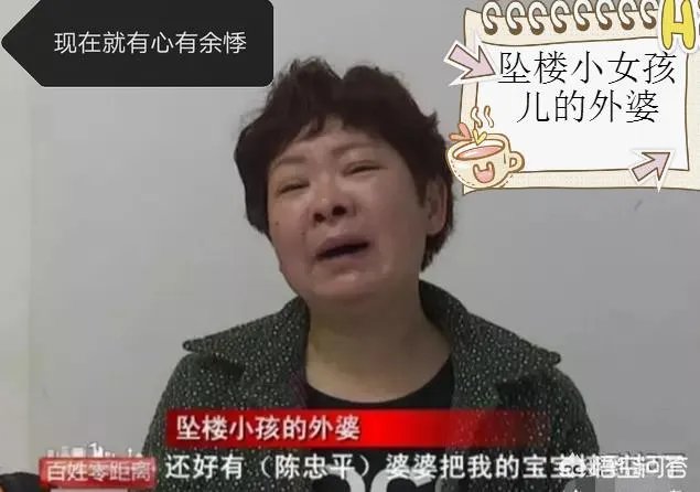 贵州3岁女童5楼跌落，女协管徒手接住，被砸重伤昏迷，你怎么看？