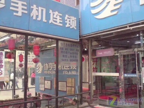 产品和服务都难令人满意 CECT客服暗访