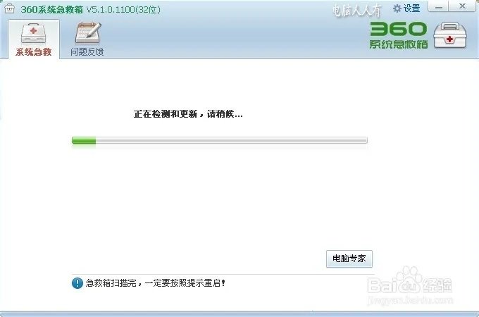 教你怎么修复MBR (附工具)