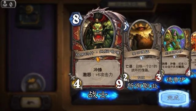 如何看待炉石传说这次补偿方案？