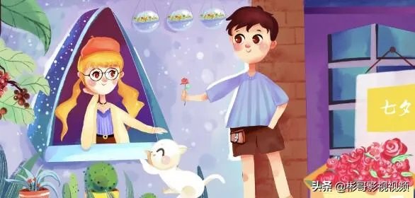 你认为七夕应不应当放假?