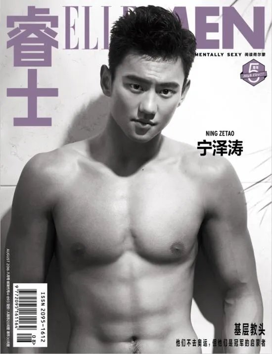 哪个体育项目的运动员颜值最高？