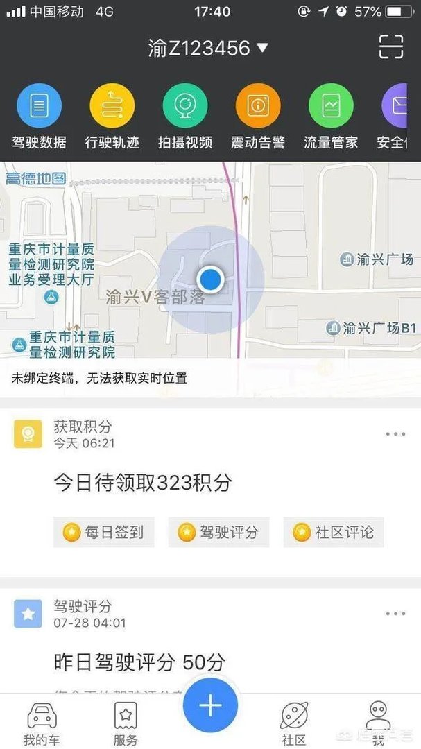 河南平顶山交通违法举报平台