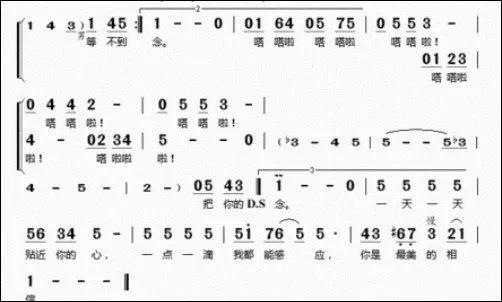 心愿便利贴简谱完整版