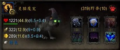 魔兽世界宠物相克图表 WOW宠物对战相克攻略