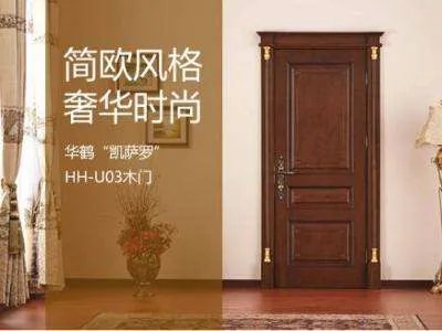 实木门价格及品牌大全 实木门十大品牌排行榜