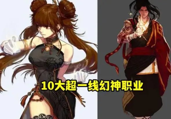 DNF2023年2月职业排名