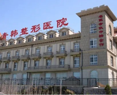 烟台正规整容整形医院排名名单一览