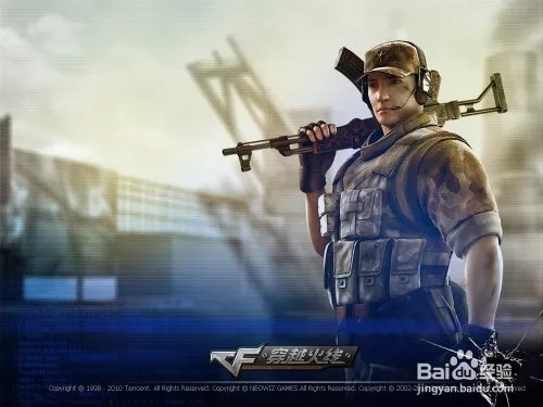 CF怎么解封丨CF解封器下载