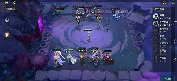 金铲铲之战欺诈魔女全关卡攻略