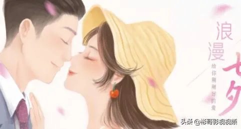 你认为七夕应不应当放假？