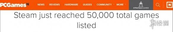 Steam平台游戏总数量已超过50000款！每年新增近1万