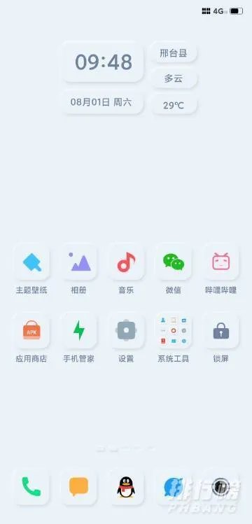 小米MIUI12稳定版第二批什么时候更新_小米MIUI12稳定版第二批上线