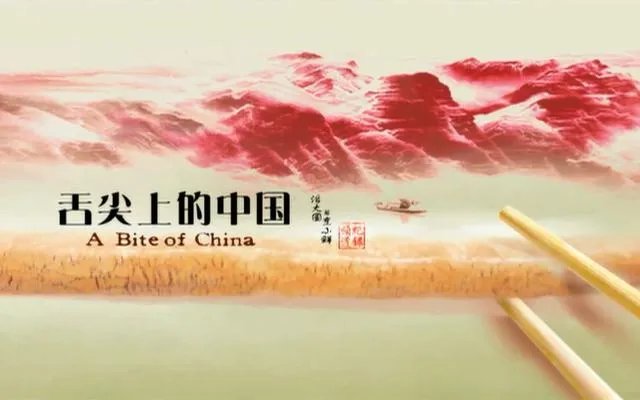 黄磊版《深夜食堂》被吐槽的面目全非，这部剧究竟毁在哪个点？