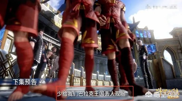 《斗罗大陆》83集预告，弗兰德受到侮辱，小舞帮他报仇雪恨，一挑五完胜，怎么回事？