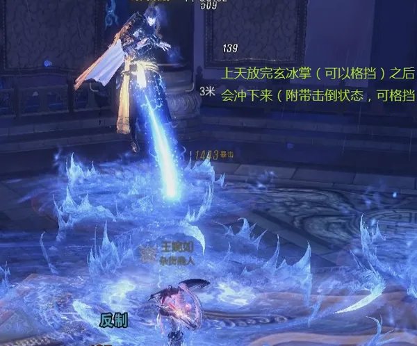 剑灵武神塔第八层攻略 分分钟教武神做人