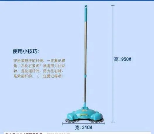 旋风扫的旋风扫