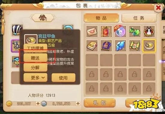 梦幻西游手游银币获得方式汇总 银币怎么赚的快