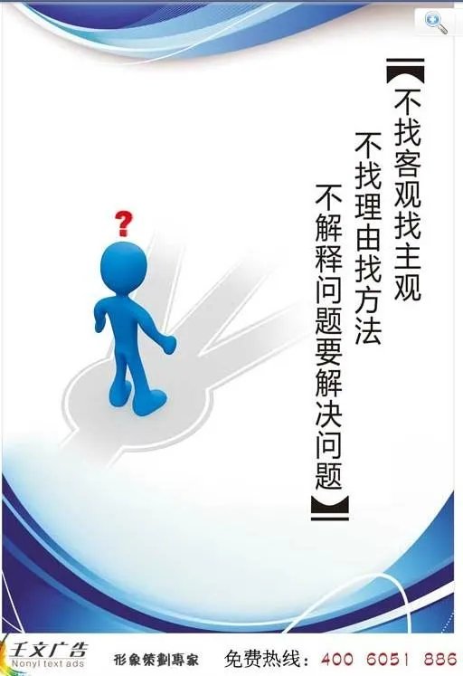 学校宣传标语，校门，还有楼道的