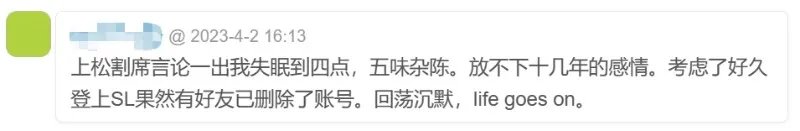 这个失败的愚人节玩笑，让无数粉丝被精神出轨