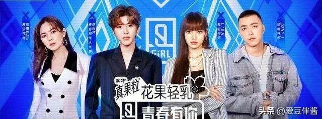 能预测一下《青春有你2》的出道名单有哪些人吗？