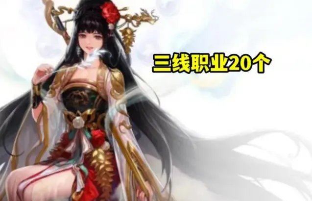 DNF2023年2月职业排名