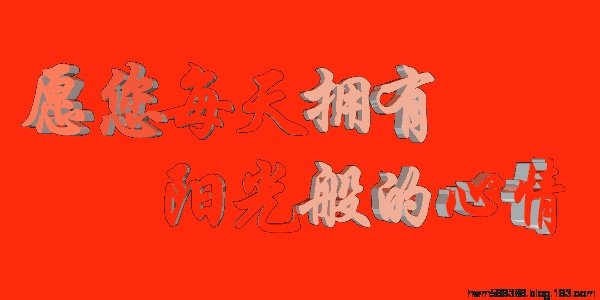 有没有2018年新年祝福大全？