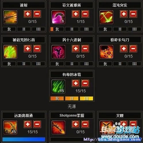 火炬之光2漂流者双枪加点心得分享