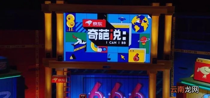 绕不过的深夜买醉梗 李诞深夜买醉