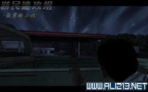 《行尸走肉：400天》图文流程攻略