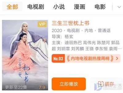 腾讯视频电影怎么下载到本地